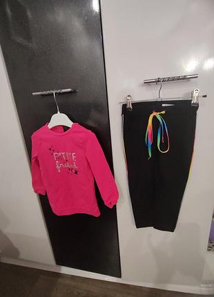 Лосини+кофта.