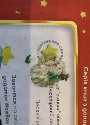 Кот в сапогах 4