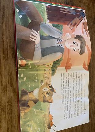 Кот в сапогах 8