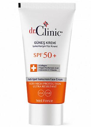 Солнцезащитный крем для лица против пигментации spf 50+, 50 мл
