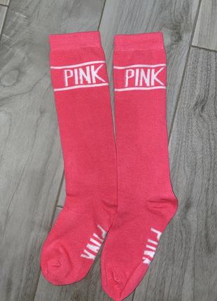 Носки pink ярко-розовые