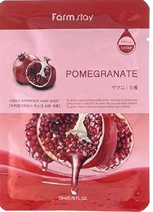 Farm stay visible difference pomegranate mask sheet тканевая маска гранат