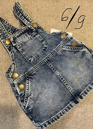 Сарафани та плаття, пінетки 6-9 місяців