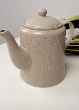 Чайник заварочный