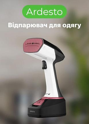 Отпариватель