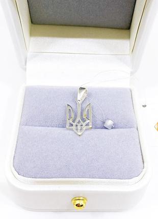 Подвеска кулон герб украины серебро 925 проба новые с биркой