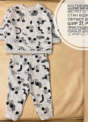 Костюм міккі маус від disney baby 3-6 міс ріст 68 на хлопчика