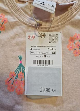 Дитяча футболка zara 2