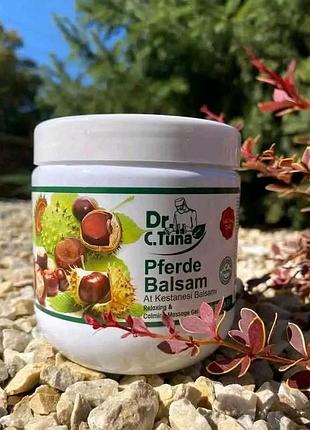 Гель  масажний з екстрактом каштану та арніки.
натуральний склад