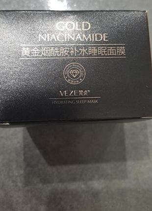 Нічна маска для обличчя veze gold niacinamide