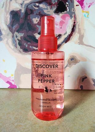 Discover pink pepper m&s парфумований спрей для тіла 150 мл.