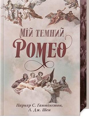 Новая