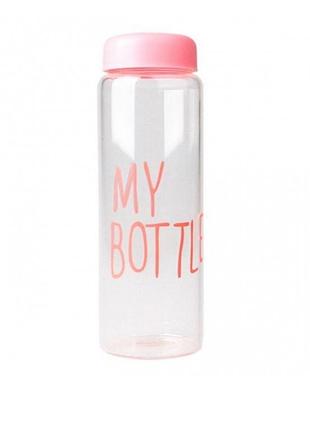 Оригинальная бутилка для воды my bottle