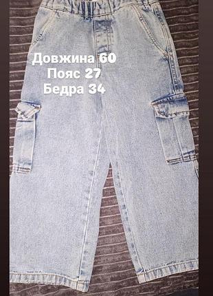 Но дуже гарна моделька