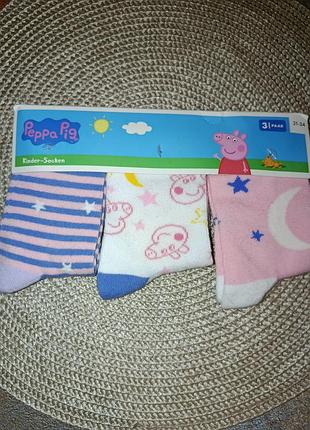 Носки, шкарпетки бавовняні на дівчинку 6-8 років (розмір 31/34).