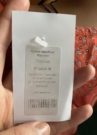 Платье mango 4