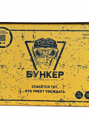 Настільна гра bunker 3.1