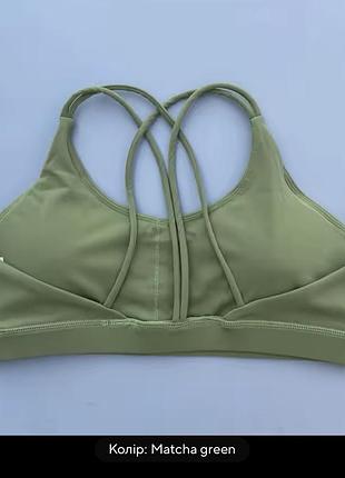 Спортивный топ