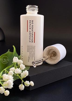 Усолаб ампула рипеир usolab bio renaturation repair