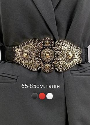 (63-83см.талия) корсет пояс ремень