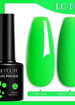 Гель-лак для нігтів lilycute lc-f161