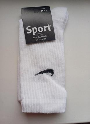 Шкарпетки nike