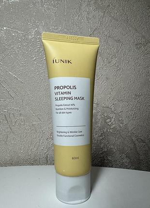 Восстанавливающая ночная маска с прополисом iunik