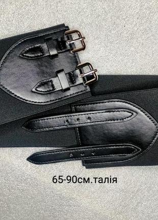Пояс корсет ремень