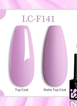 Гель-лак для нігтів lilycute lc-f141