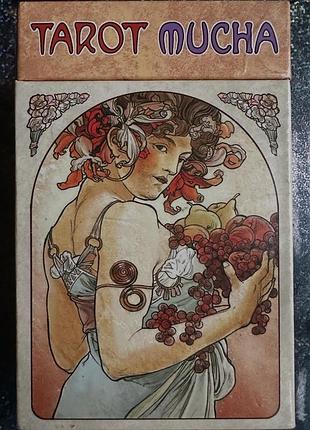 Mucha tarot | таро альфонса мухи