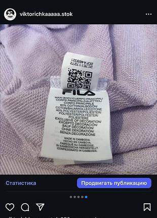 Зипка новая фила оригинал 4