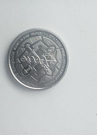 10 гривень