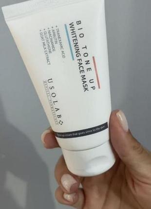 Bio whitening tone up face mask