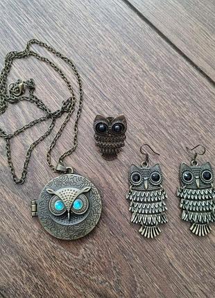 Украшения с совыми + подарок