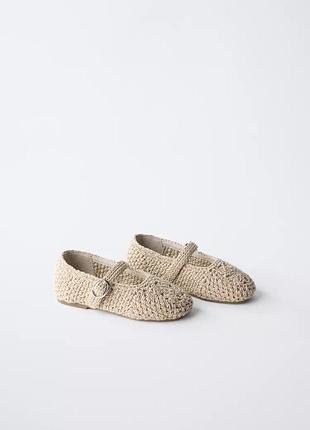 Вязаные крючком бежевые zara new