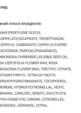 Олія для волосся miss dior blooming bouquet5 фото
