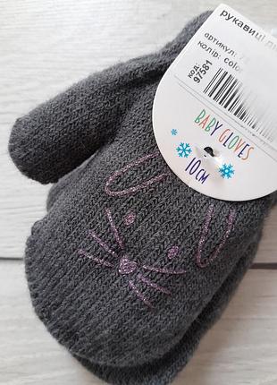 Тепленькi рукавиці для найменших 10см🐇🐇🐇