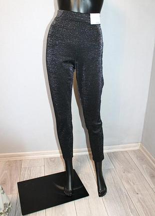 Лосіни з люрексом