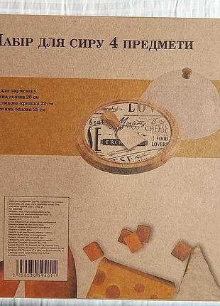 Набор доска подставка нож струна лира нарезка мягких сыров brie camamber