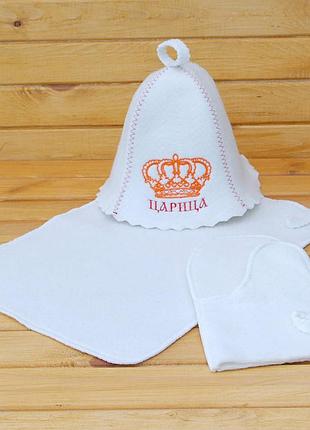 Набор для бани, сауны
