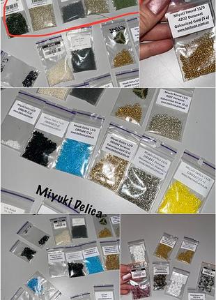 Чешский бисер preciosa czech beads 10/0, miyuki round 11/0, бисер японский toho mix, miyuki delica 11/0, toho round tr-15