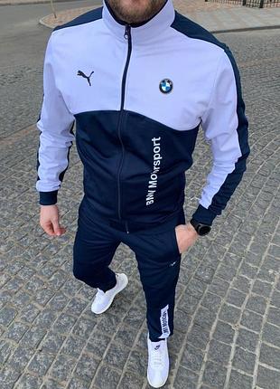 Спортивный костюм puma bmw motorsport.