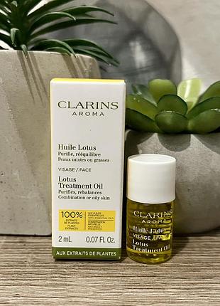 Clarins lotus face treatment oil олія для обличчя, 2мл⭐️⭐️⭐️