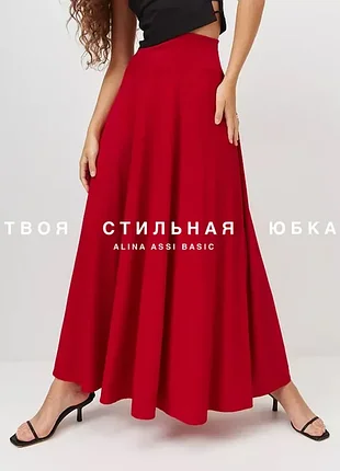 Длинная юбка на талию в пол евр 34- 36
