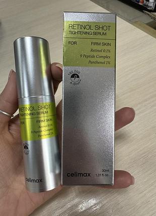 Сироватка з мікроголками та ретинолом 0.1% celimax retinol shot tightening serum 30 мл