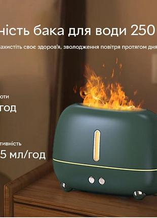 Увлажнитель воздуха с эффектом пламени