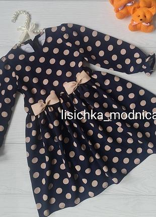 Платье в горошек. цвет синий и беж.