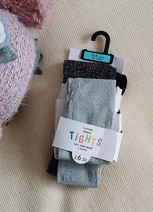 Капронові дитячі колготи з люрексом