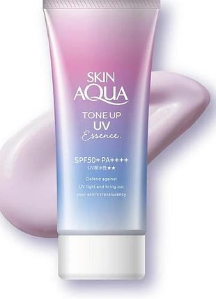 Spf 50+pa ++++ультралегкий солнцезащитный крем с цветокорекцией (максимальная защита )