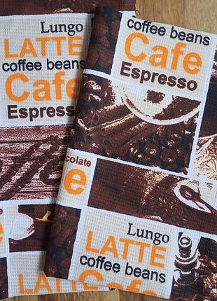 Вафельні рушники